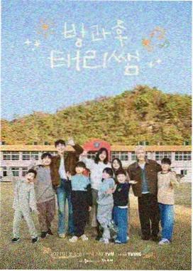 深夜剪辑室 综艺海报