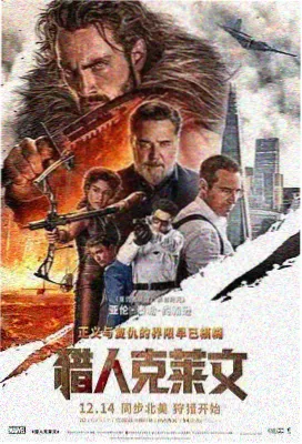 第七号信号 科幻电影海报