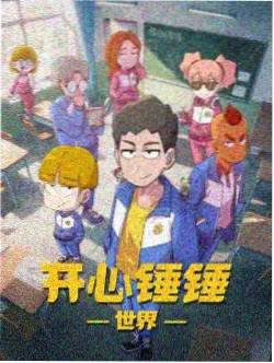 纸上飞行 动画短片集修复版海报