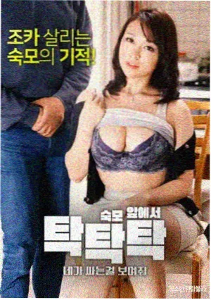 白塔之下 家庭剧海报